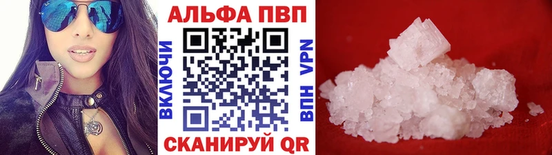 где найти наркотики Кремёнки А ПВП мука