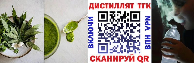Печенье с ТГК марихуана  Кремёнки 