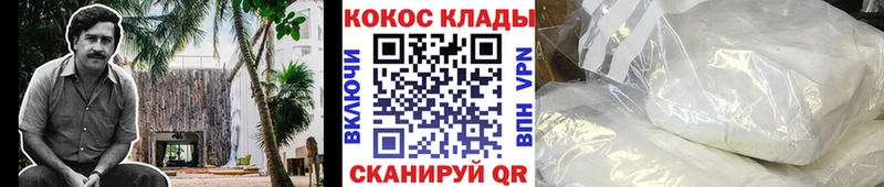 mega как войти  Кремёнки  КОКАИН Боливия 