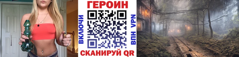 даркнет сайт  Кремёнки  Героин гречка 