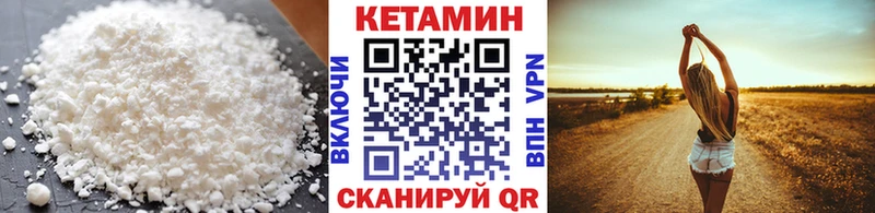 Кетамин ketamine  Кремёнки 