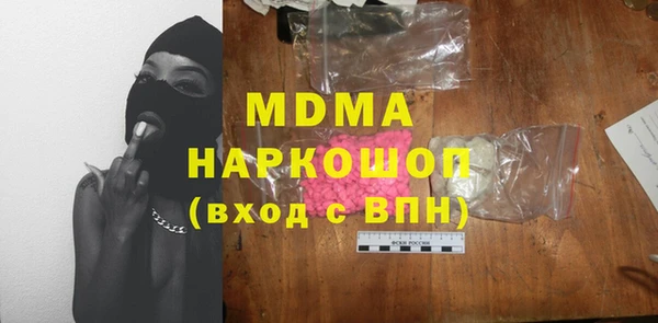 хмурый Баксан