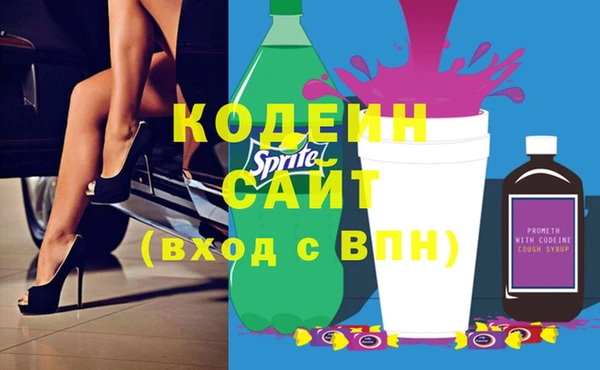 COCAINE Балабаново
