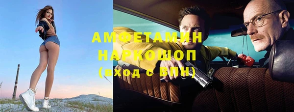 мяу мяу мука Балахна