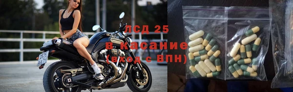 COCAINE Балабаново