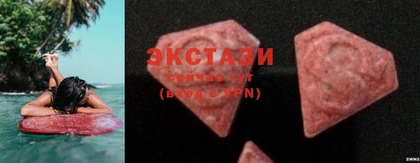 COCAINE Балабаново