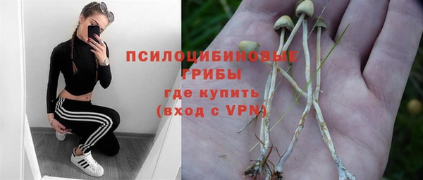 COCAINE Балабаново