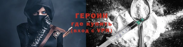 COCAINE Балабаново