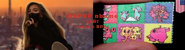 мяу мяу мука Балахна