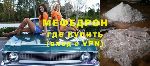 COCAINE Балабаново