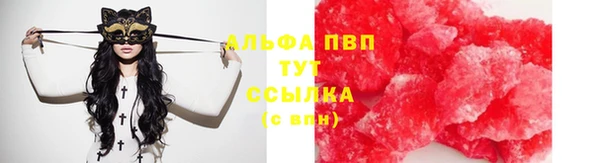 мяу мяу мука Балахна