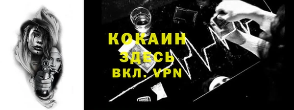 COCAINE Балабаново