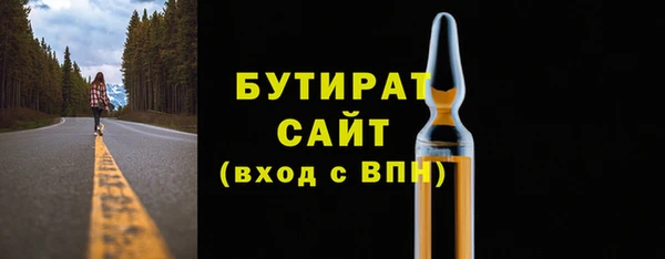 мяу мяу мука Балахна