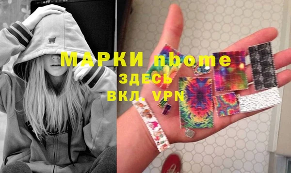 COCAINE Балабаново
