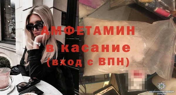 мяу мяу мука Балахна