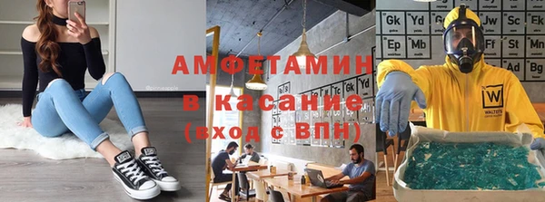 мяу мяу мука Балахна