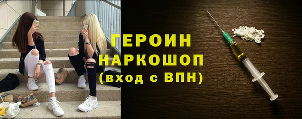 COCAINE Балабаново