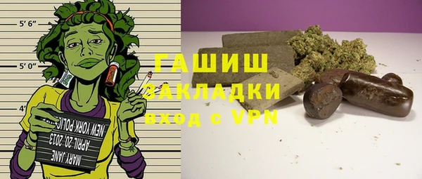 мяу мяу мука Балахна