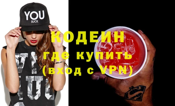 мяу мяу мука Балахна