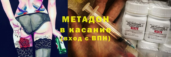 COCAINE Балабаново