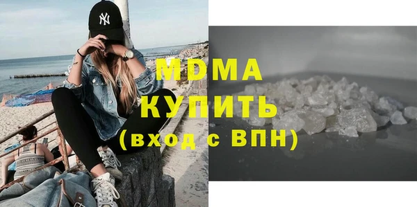 COCAINE Балабаново