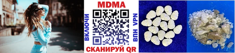 МДМА молли  продажа наркотиков  Кремёнки 