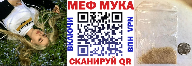 ссылка на мегу сайт  Кремёнки  Меф кристаллы 
