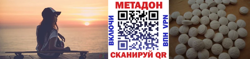 гидра вход  Кремёнки  МЕТАДОН кристалл 